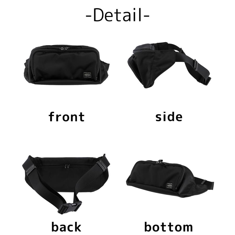PORTER ポーター プラン ウエストバッグ 728-08711 吉田カバン PLAN A6