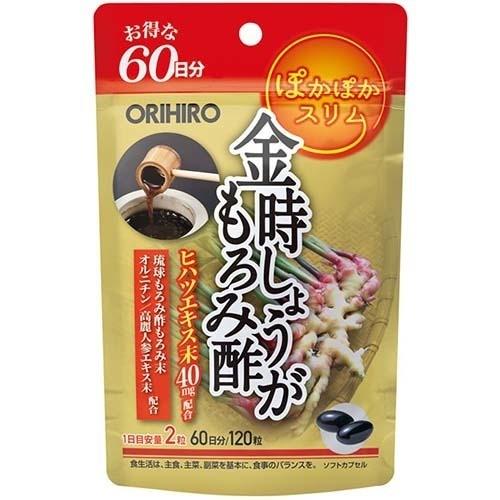オリヒロ 金時しょうがもろみ酢カプセル ( 120粒 )/ オリヒロ