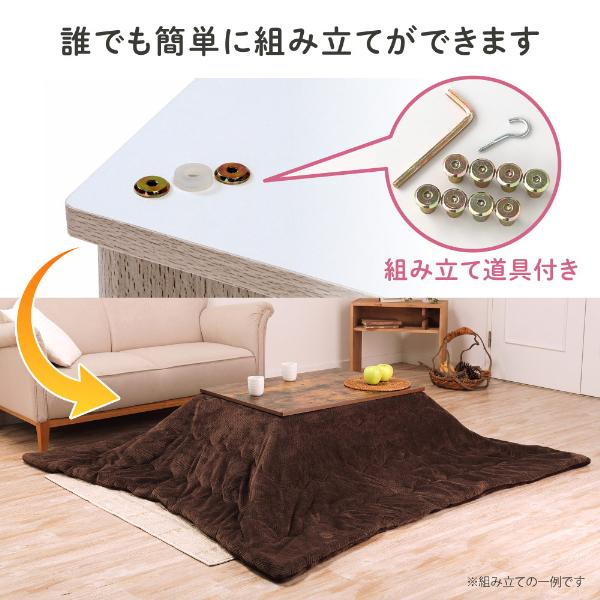 MAXZEN（マクスゼン） こたつ こたつテーブル 長方形 60×80cm