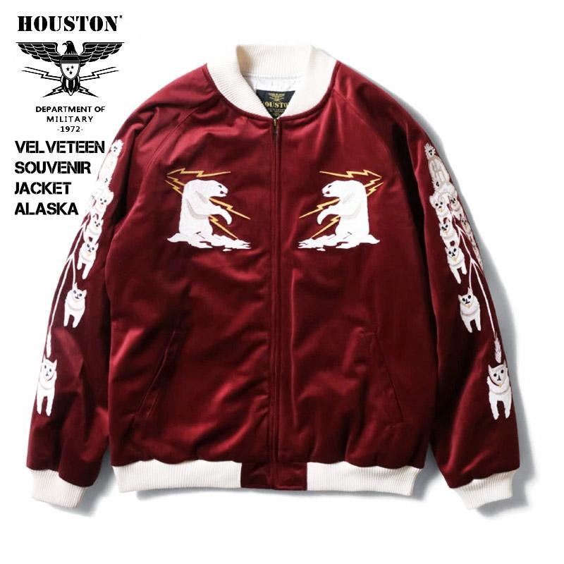 HOUSTON（ヒューストン） スカジャン ALASKA SUKA JACKET 刺繍 ベロア