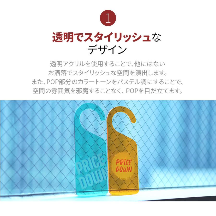 PP002 店舗用 ポップサイン PRICE DOWN プライスダウン 値下げ 割引