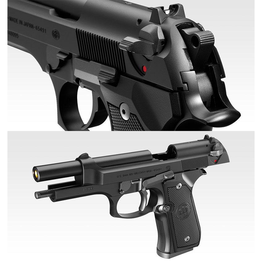 TOKYO MARUI（東京マルイ） ガスブローバック U.S. M9ピストル