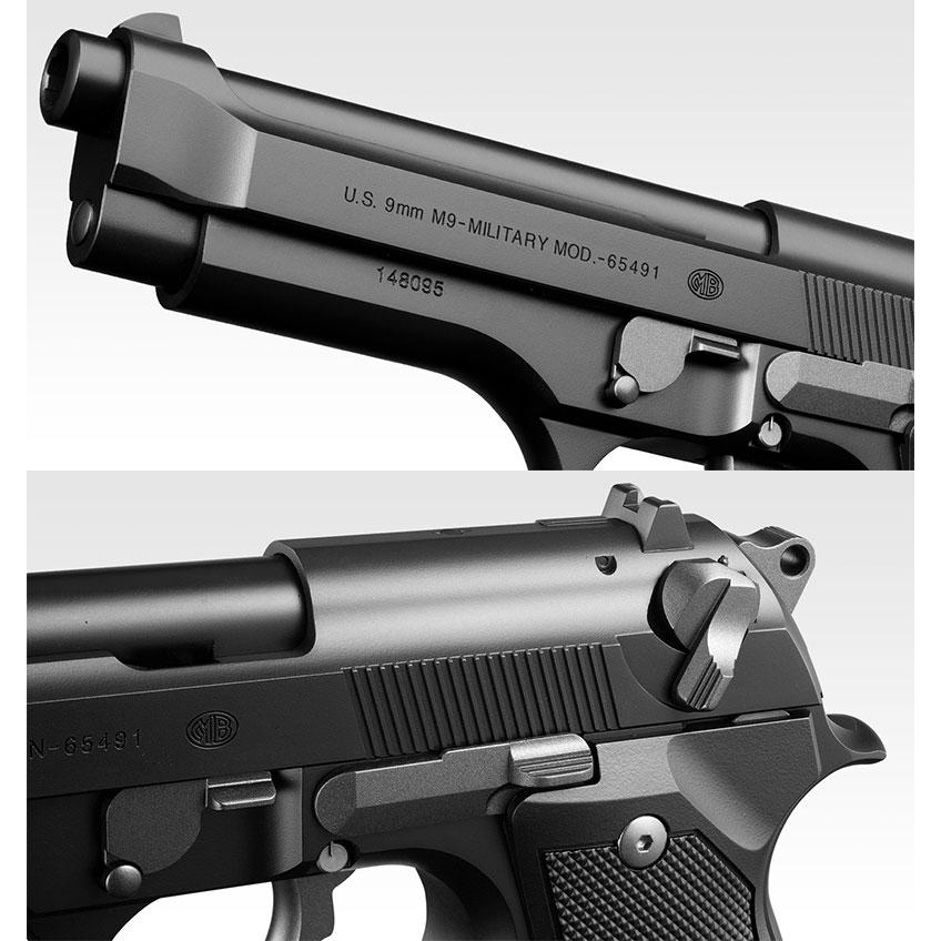 TOKYO MARUI（東京マルイ） ガスブローバック U.S. M9ピストル