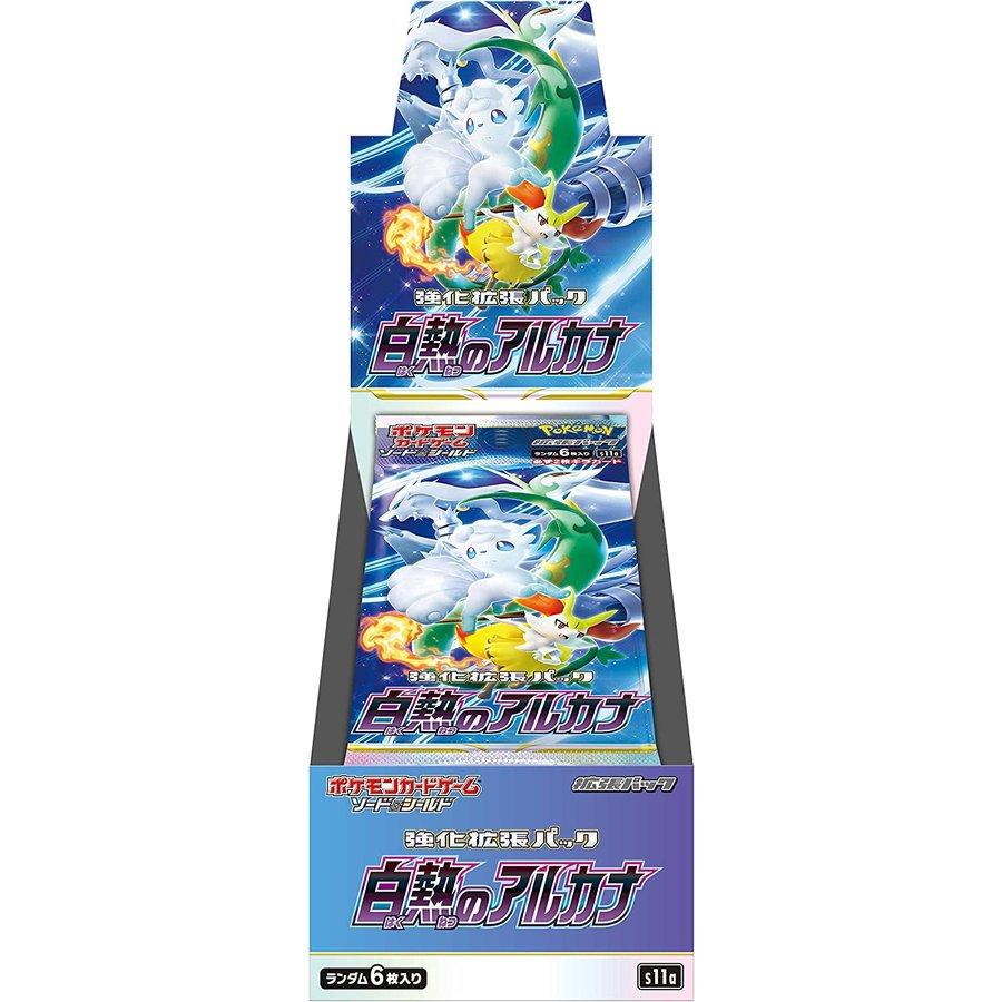Pokemon（ポケモン） 未開封シュリンク付 ポケモンカードゲーム ソード
