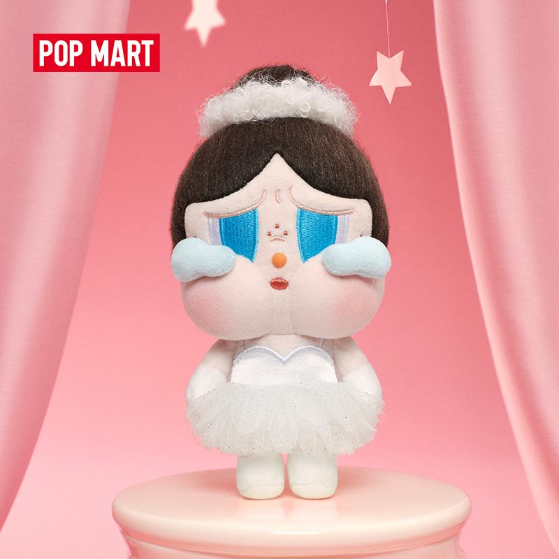 POP MART（ポップマート） POP MART CRYBABY SHINY SHINY シリーズ