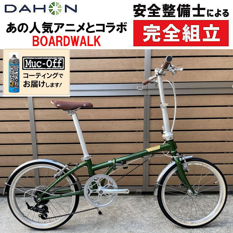 DAHON（ダホン） 【期間限定送料無料】ダホン 2023年モデル Boardwalk