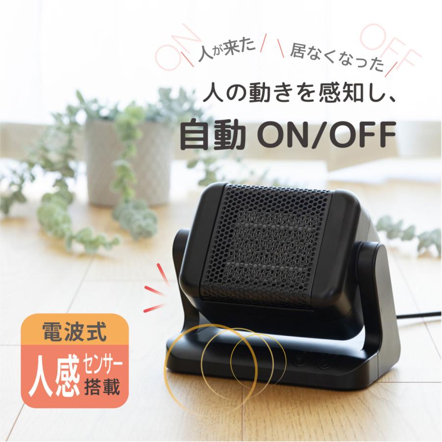 TOPLAND（トップランド） セラミックヒーター 300W 小型 卓上 ミニ