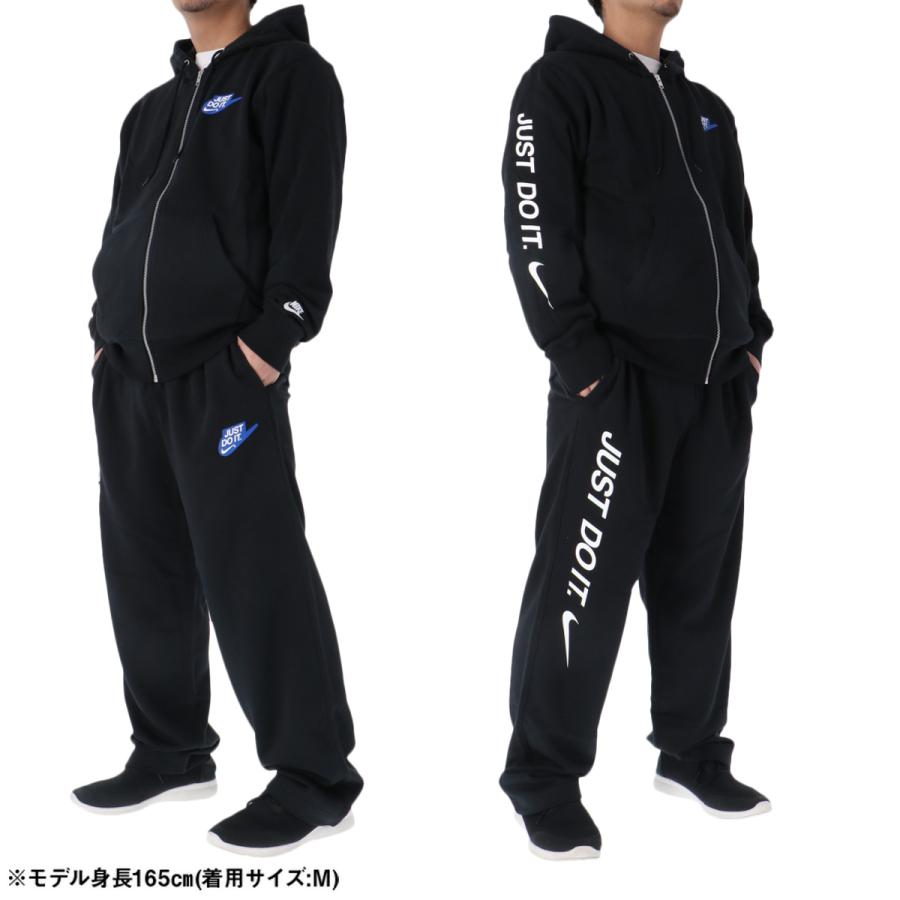 NIKE（ナイキ） スウェット 上下 メンズ セットアップ ブランド