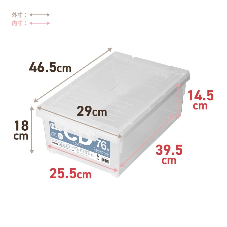 天馬 収納ケース 収納ボックス CDいれと庫 ワイド : テンマ フィッツ