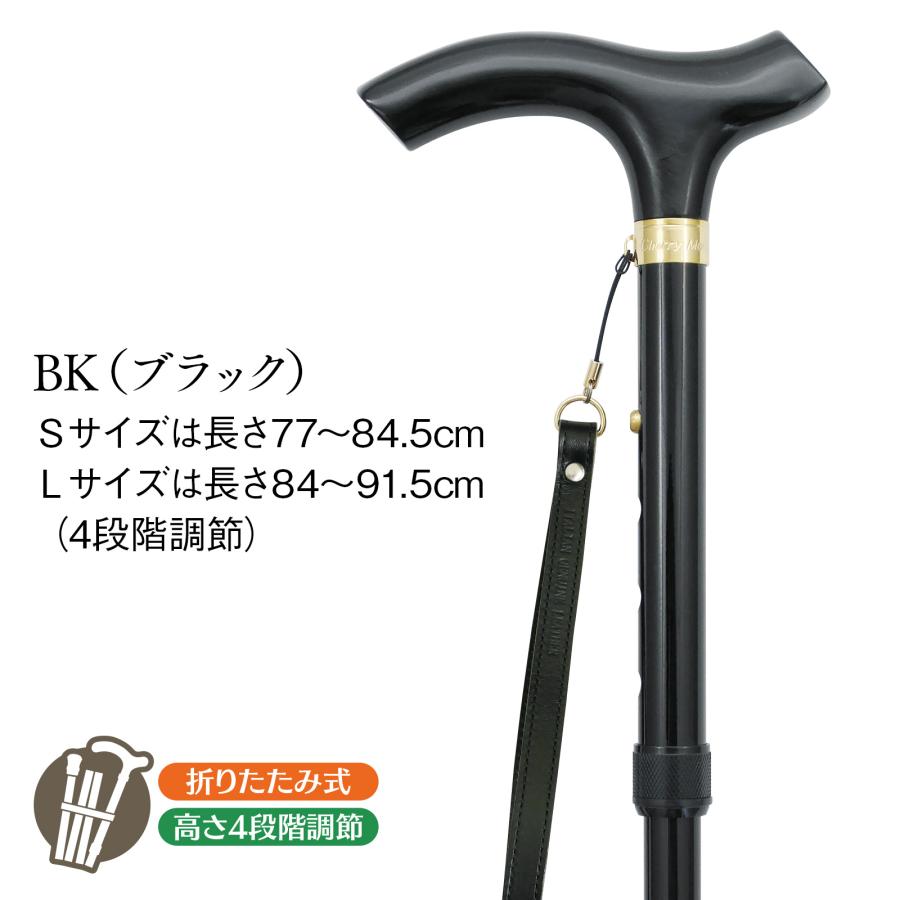 カーボン＆アルミステッキ K-3 ブラック・レッド・パープル・ブラウン