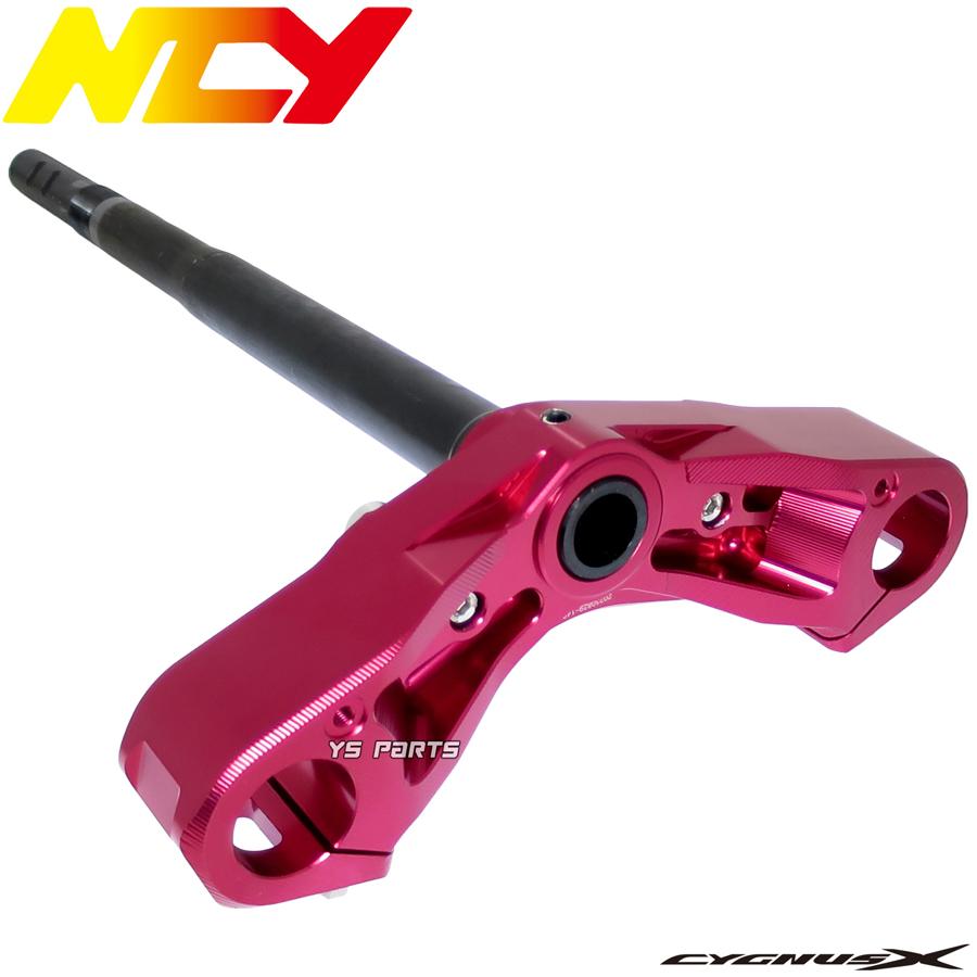 正規品 NCY高耐久CNCアルミステム赤Ver2 純正-1.8kg 1型シグナスX