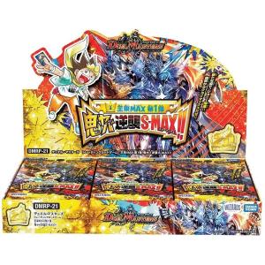 初版】ウマ娘 プリティーダービー 未開封カートン(=18BOX入) ヴァイス
