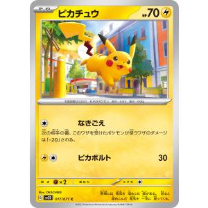 ポケモンカードゲーム フシギダネ AR M1L 064/063 ポケモンカード