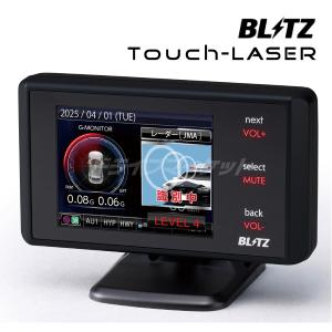 BLITZ（ブリッツ） 在庫限定特価【JMA-600(NTG-962) 最新取締機に対応