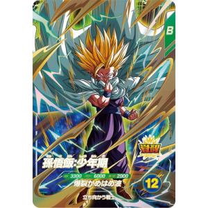 BANDAI（バンダイ） ドラゴンボールスーパーダイバーズ SDVTP-002