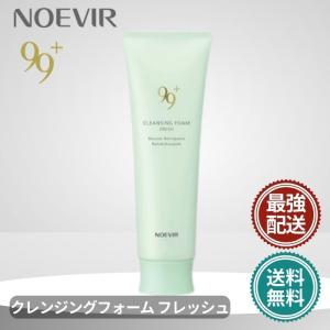 NOEVIR 99＋ ノエビア化粧品 99プラス クリーム リッチ 保湿 35g