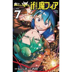 新品] 魔入りました!入間くん (1〜46巻) 既刊全巻セット : 六本木 蔦屋