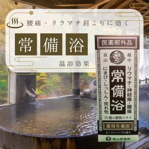 noza-chan_compass1733974253-1