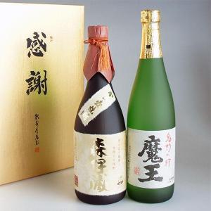 2026年3月】森伊蔵 焼酎セットのおすすめ人気ランキング - Yahoo