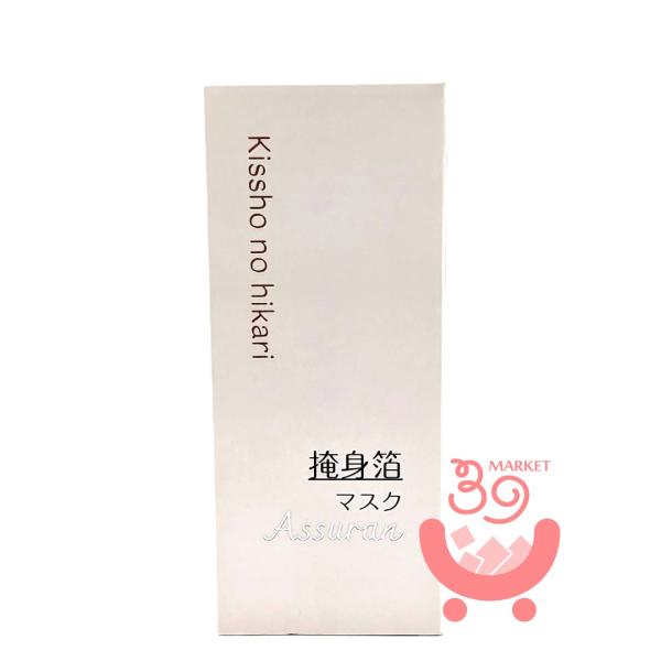 39market_as099