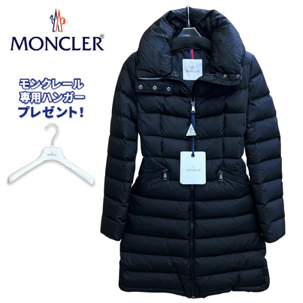 colemo_moncler-flammet
