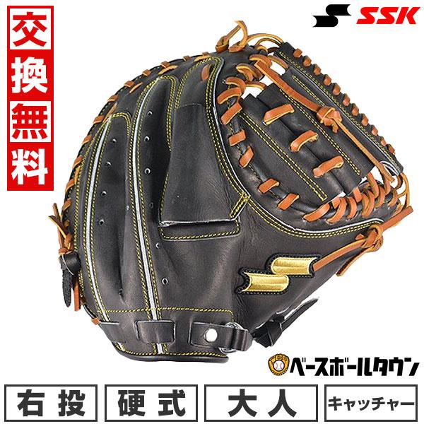 エスエスケイ（SSK） 野球 キャッチャーミット 硬式 特選ミット 捕手用
