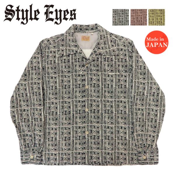 STYLE EYES（スタイルアイズ） ダイヤ柄 長袖 コーデュロイスポーツ
