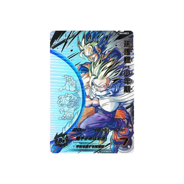 BANDAI（バンダイ） スーパードラゴンボールヒーローズ MM1-ASEC P 孫