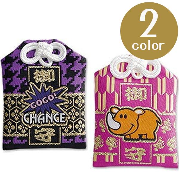 ジャグラー グッズ ぺカッ! 御守 Ver3 全2色 パープル ピンク ランプ柄