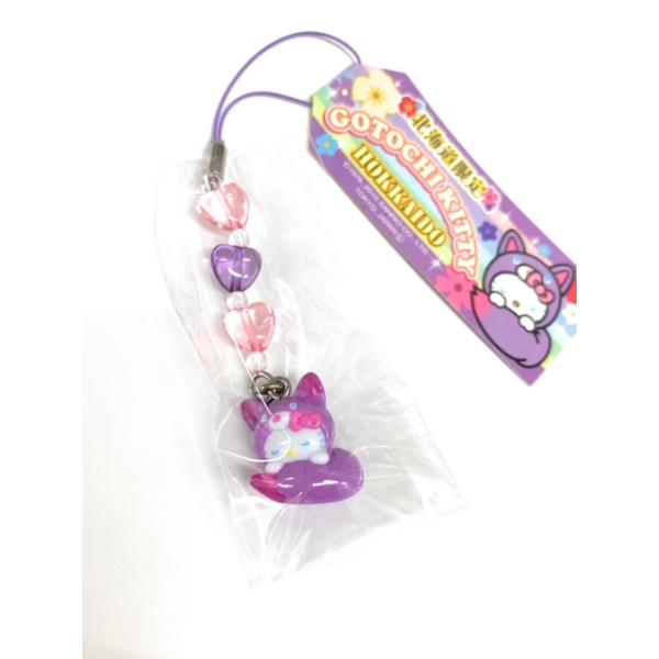 ご当地キティ 北海道限定 キタキツネ シッポpurple ビーズストラップ