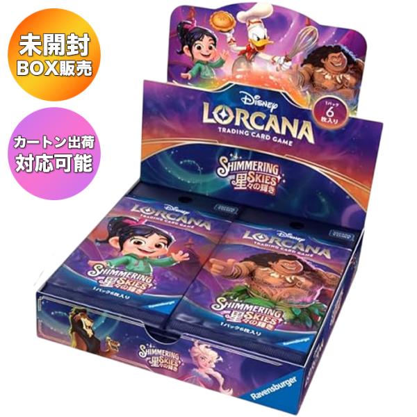 suns-online-store_l3-rtl0-4k0k