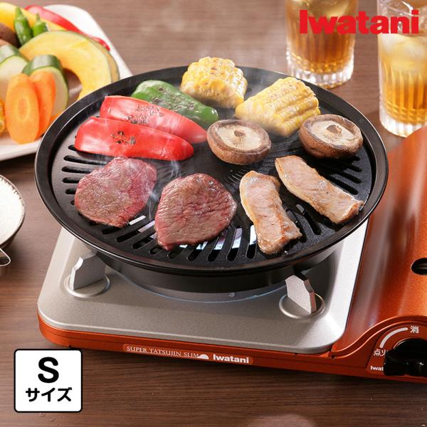 Iwatani（イワタニ） 焼肉プレート カセットフー専用 プレートのみ CB
