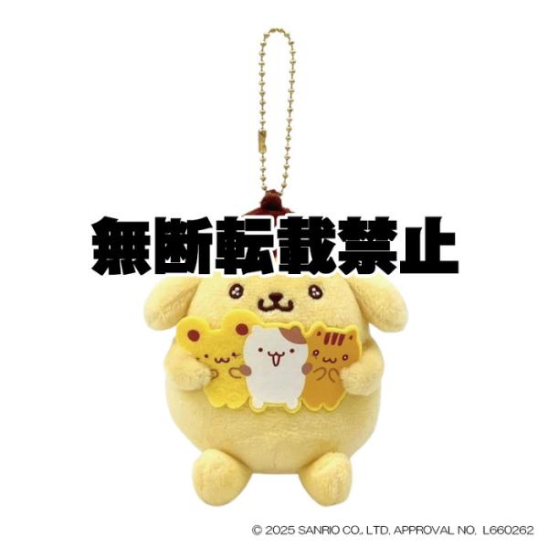 2026年3月発売予定 サンリオキャラクターズ ポムポムプリン MC