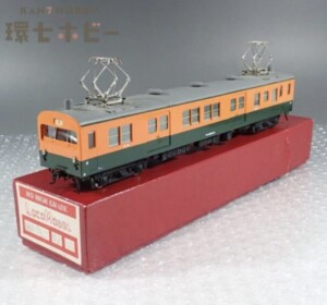 天賞堂 HOゲージ No.486 国鉄 C51 239 蒸気機関車 お召列車 TPE