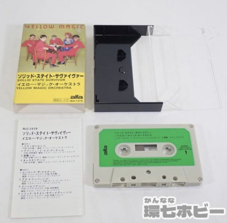 YMO イエロー・マジック・オーケストラ ソリッド・ステイト