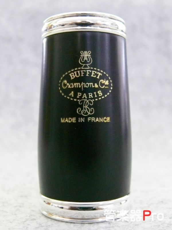 ビュッフェ・クランポン）Bbクラリネット用バレル Tosca（トスカ