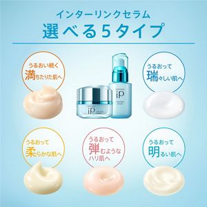 ソフィーナ iP インターリンク セラム うるおって弾むようなハリ肌へ