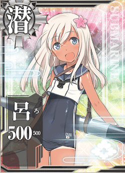 艦これ】呂500(ろ500)の性能と評価 - 神ゲー攻略
