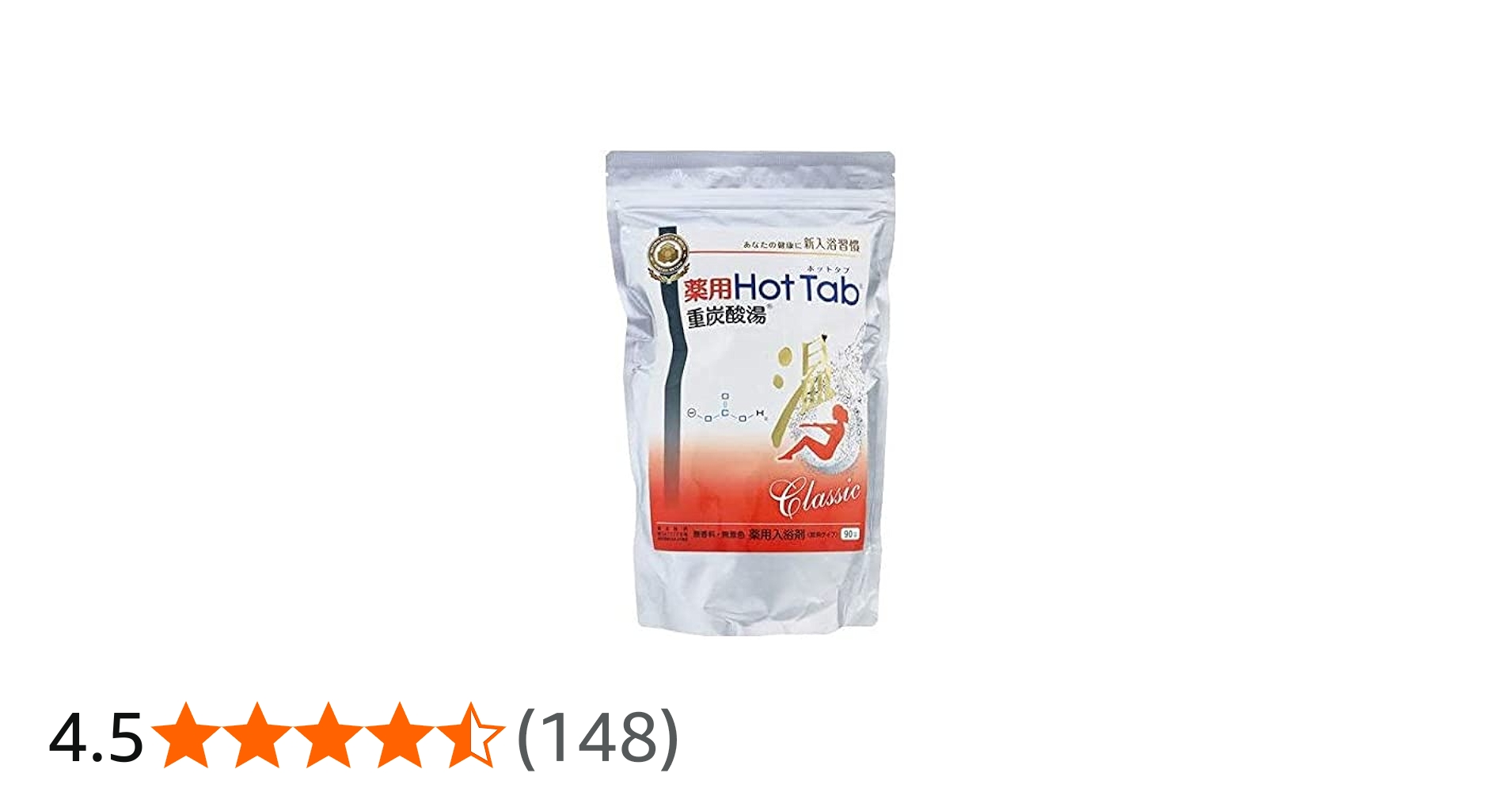 Amazon | 薬用 ホットタブ 重炭酸湯 Classic 90錠入 | HOT Tab | 炭酸