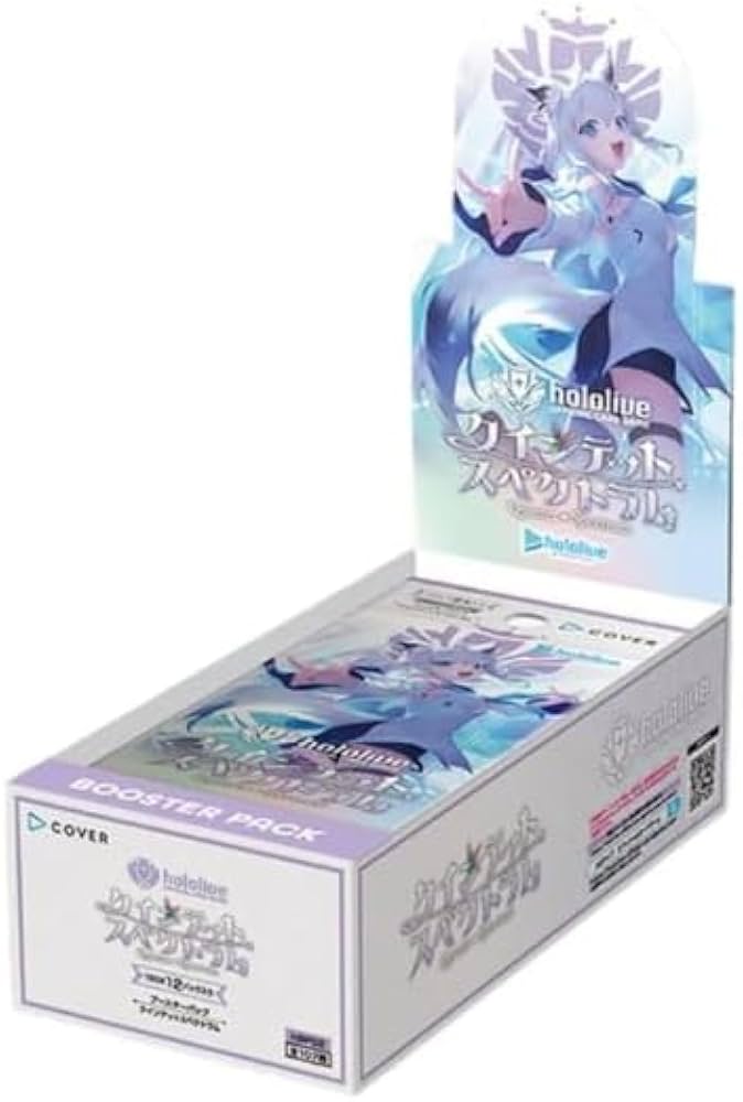 Amazon.co.jp: ホロライブカードゲーム ブースターパック第2弾