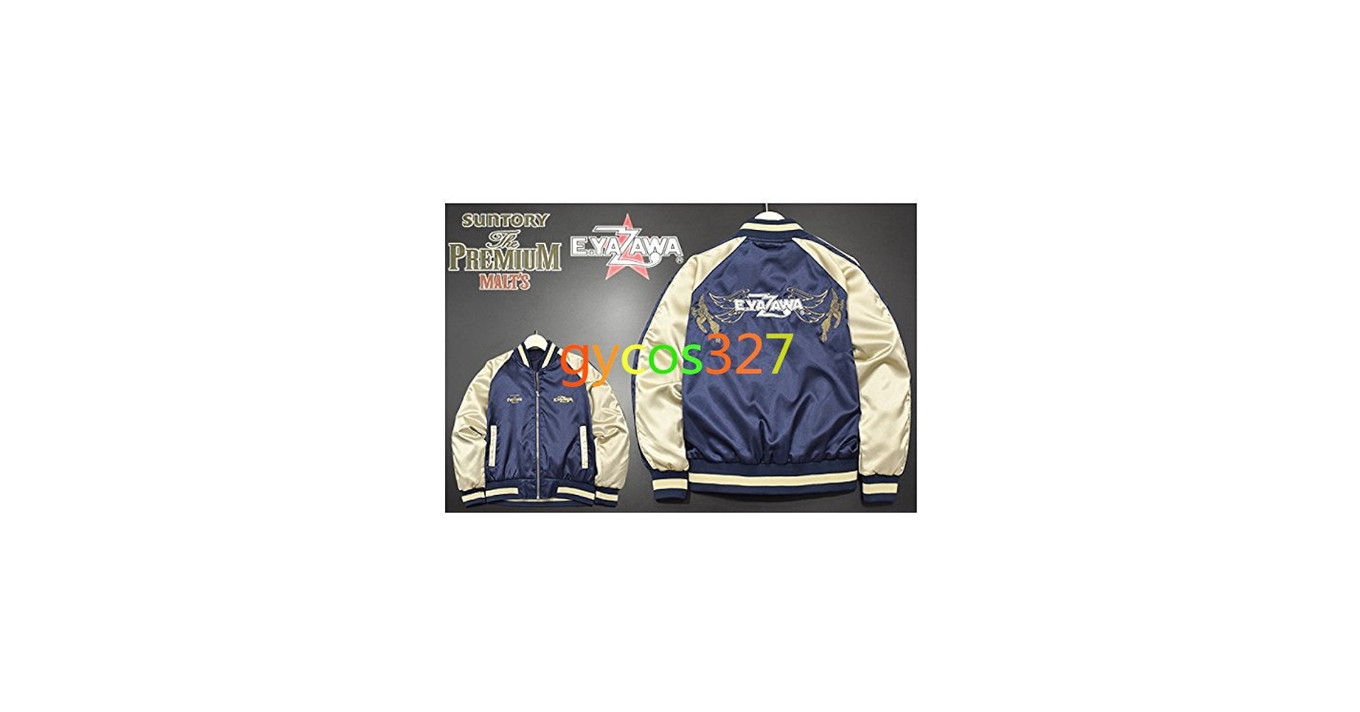 Amazon.co.jp: [らくすかい] 矢沢永吉 プレミアムモルツ スカジャン