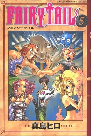 FAIRY TAIL(49) (少年マガジンコミックス) | 真島 ヒロ |本 | 通販