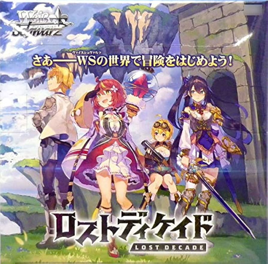 Amazon.co.jp: ヴァイスシュヴァルツ ブースターパック ロスト