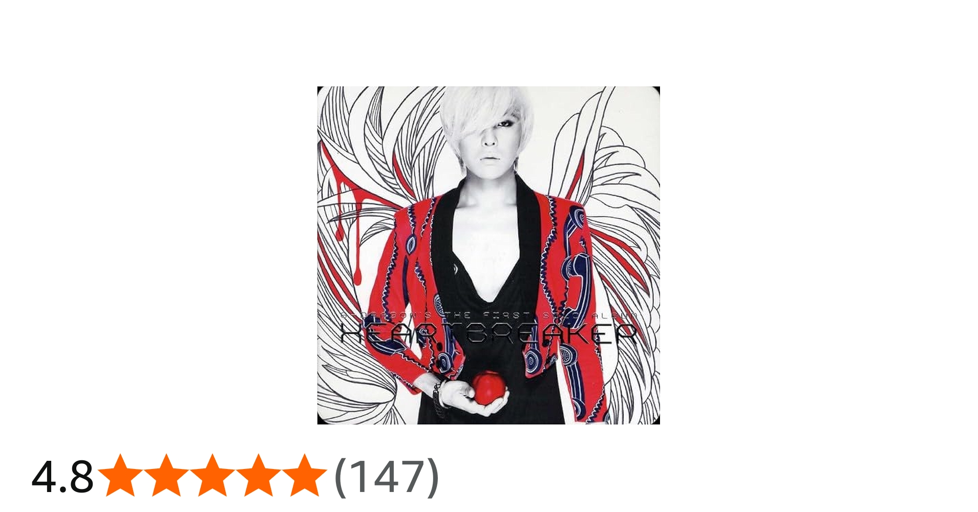 Amazon.co.jp: G-Dragon 1集 - Heartbreaker (リパッケージ版) (韓国盤