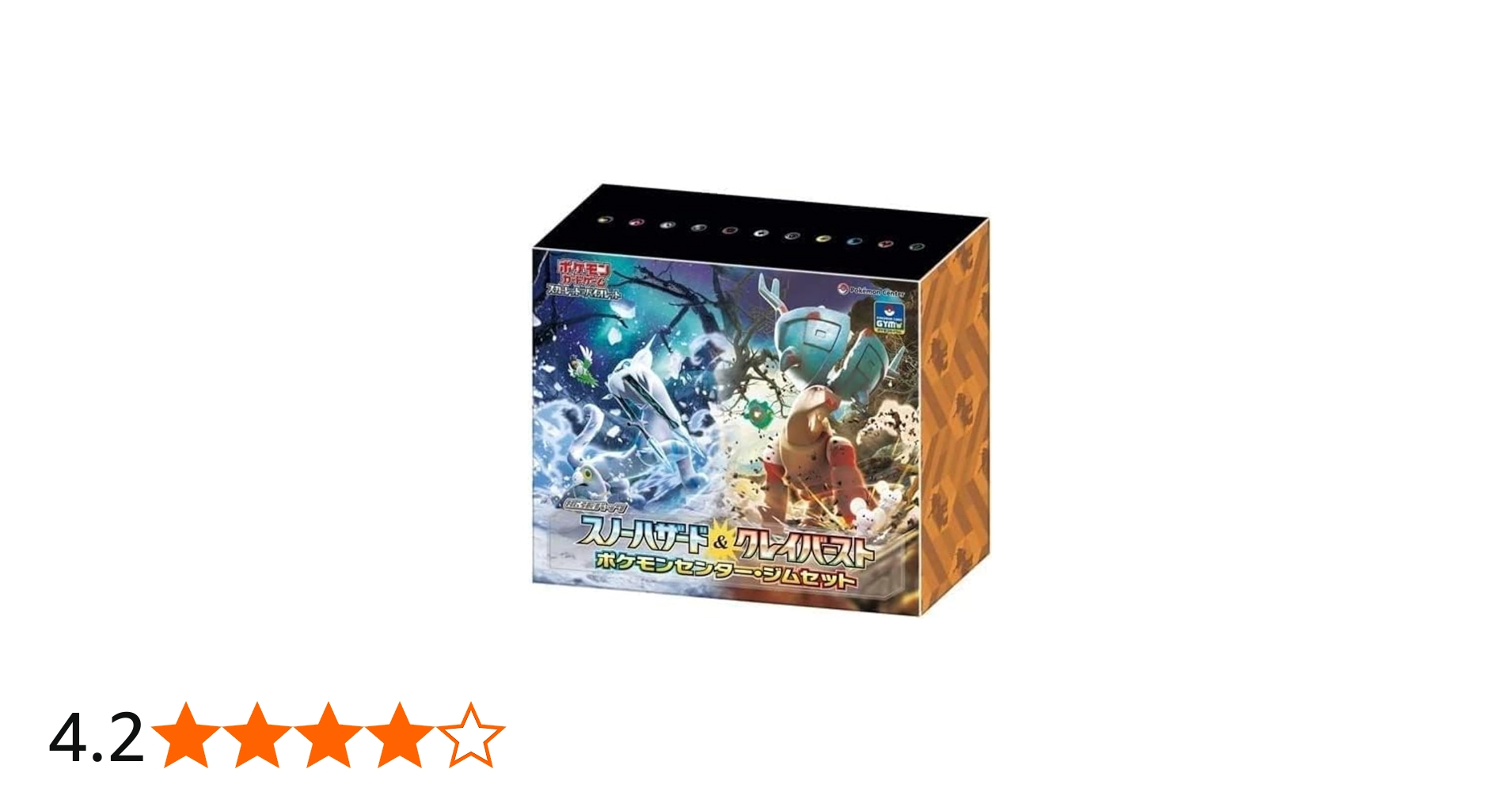 Amazon.co.jp: ポモンカードゲーム スカーレット&バイオレット 「拡張