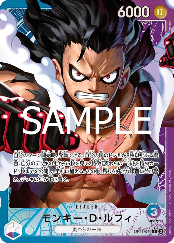 Amazon.co.jp: OP11-040 モンキー・D・ルフィ (L リーダーパラレル