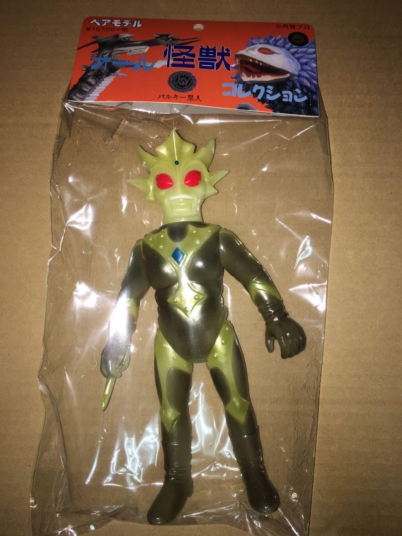 ベアモデル×シマックス スタンダードサイズ 怪獣ソフビ バルキー星人