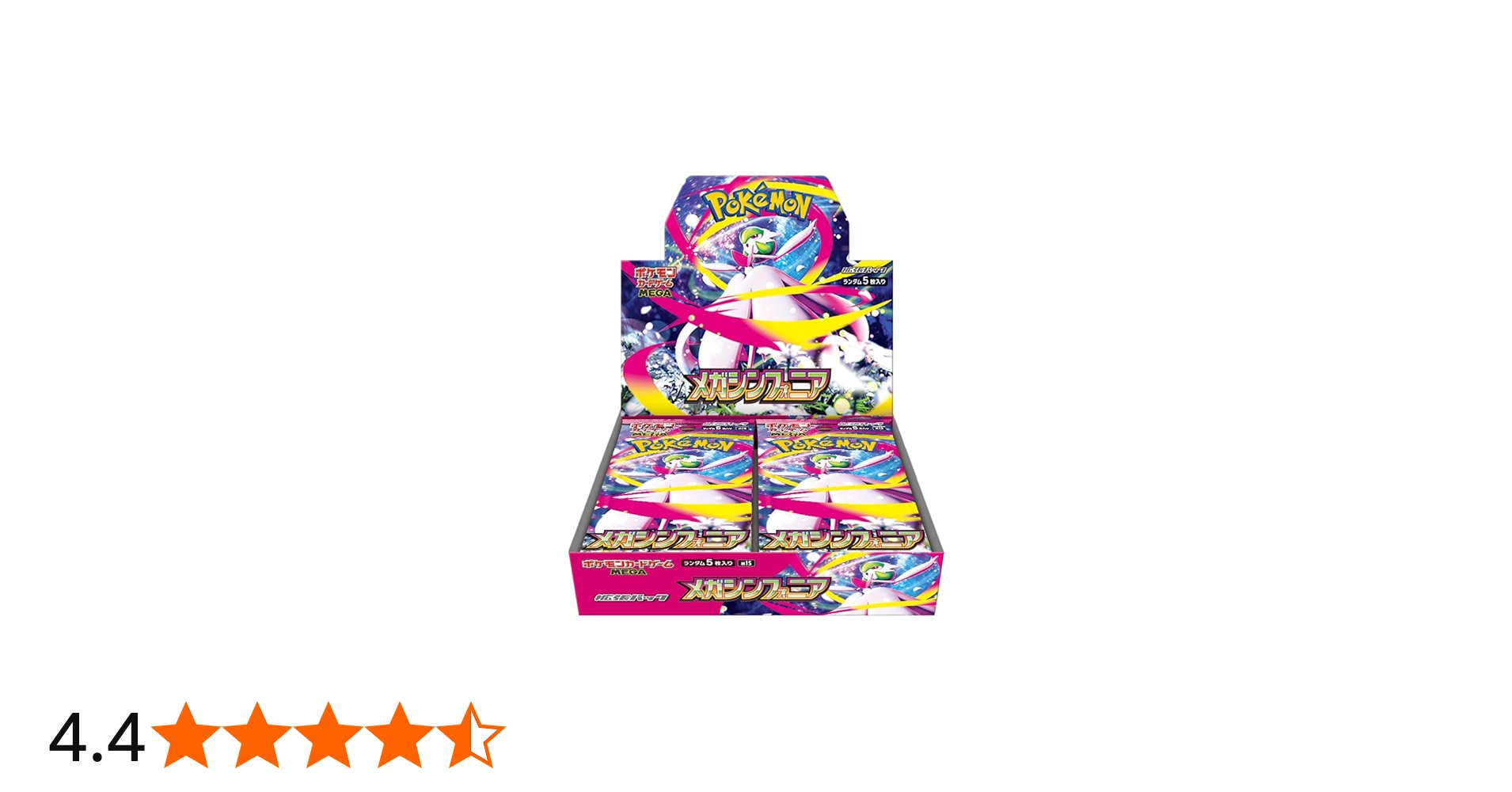 Amazon.co.jp: ポケモンカードゲーム MEGA 拡張パック メガ