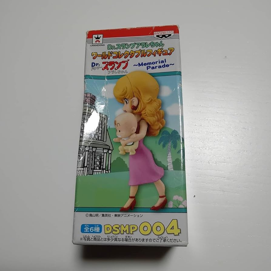 Amazon.co.jp: Drスランプ ドクタースランプ アラレちゃん ワールド