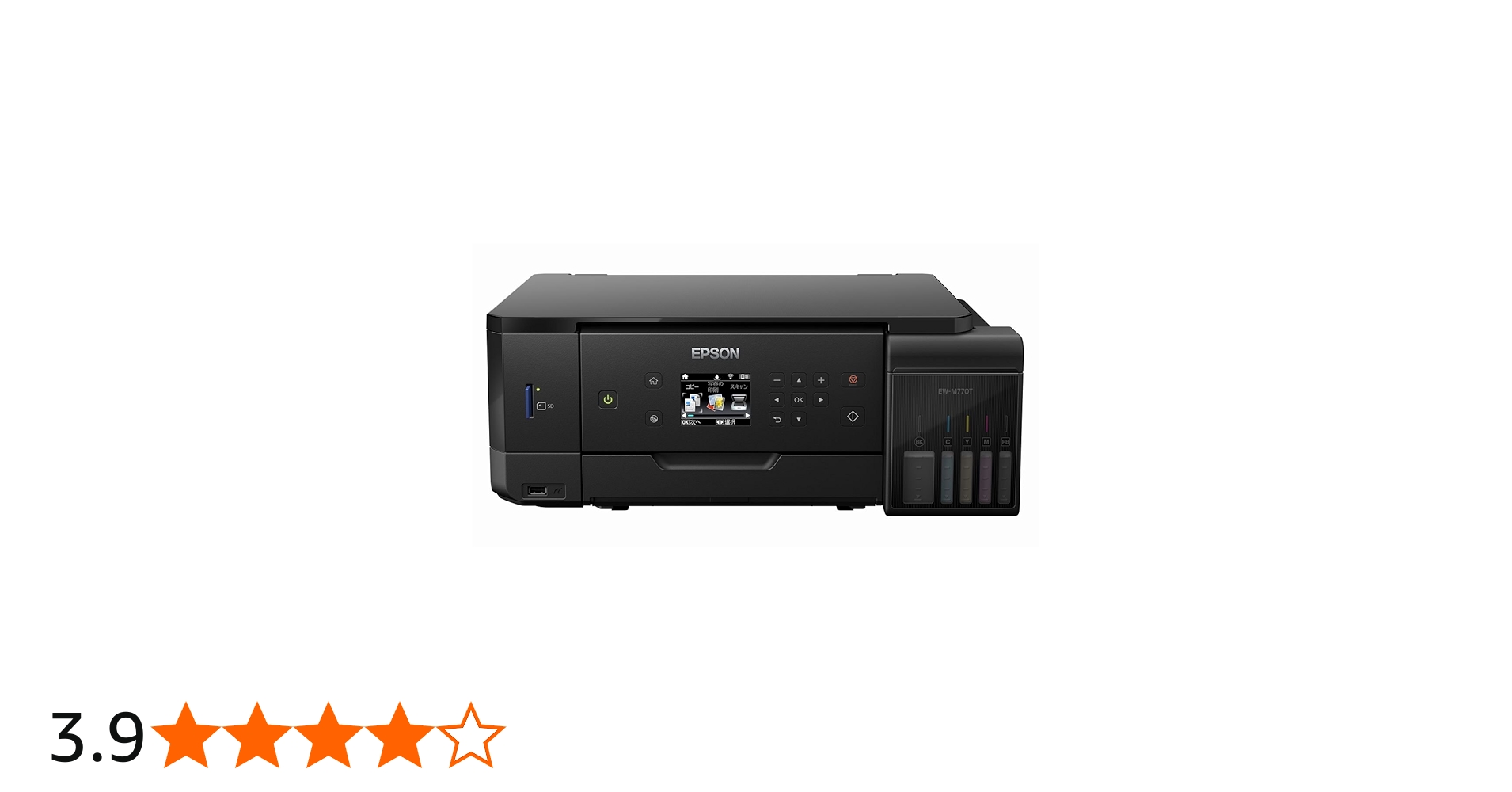 Amazon.co.jp: エプソン プリンター A4 インクジェット 複合機